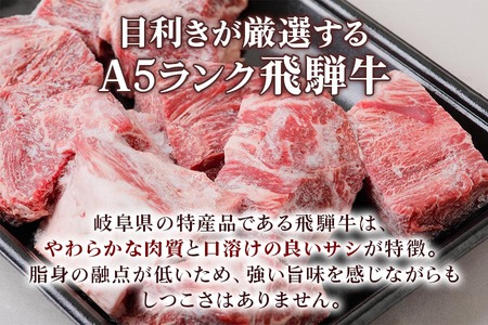 [A5等級] 飛騨牛スネ肉煮込み用1kg [0863]