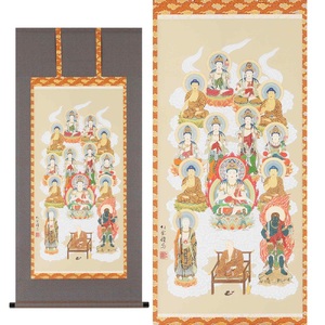 掛け軸「真言十三佛」武藤紅雲 尺五 四尺丈 掛軸 仏具 [1212]