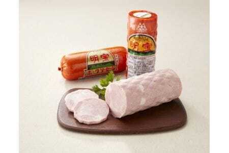 明宝ハム・ソーセージの3本詰合せ