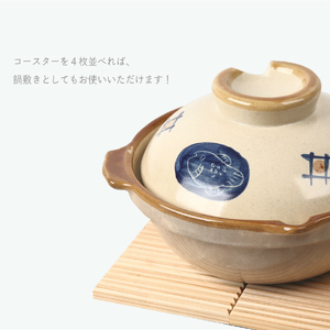 KATOMOKU　まな板 km-87、岐阜の山で採れた天然木コースター　km-17×4枚