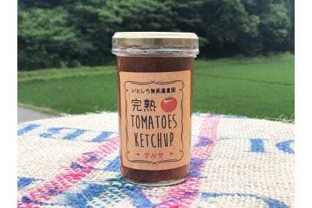 完熟トマトのサルサソース　4本 トマト サルサ トマト サルサ トマト