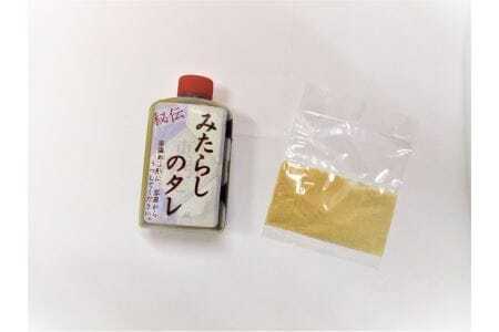 東弥だんご（冷凍みたらし団子）