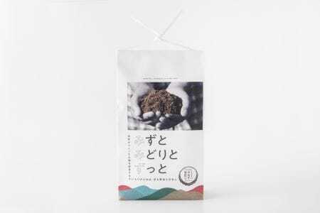 テルオさんのみみず堆肥　みずとみどりとずっと（150ｇ×3）