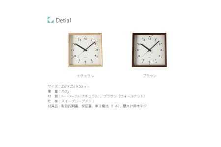 KATOMOKU Square clock ウォールナット木製掛け時計（ブラウン）km-37WA