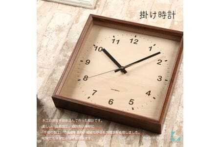 KATOMOKU Square clock ウォールナット木製掛け時計（ブラウン）km-38WA