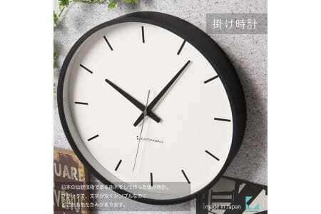 KATOMOKU Plywood clock 木製掛け時計（ブラック）km-49BK