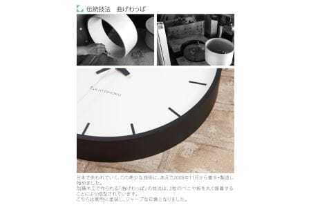 KATOMOKU Plywood clock 木製掛け時計（ブラック）km-49BK