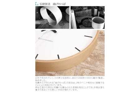KATOMOKU Plywood clock 木製掛け時計（ナチュラル）km-49NA