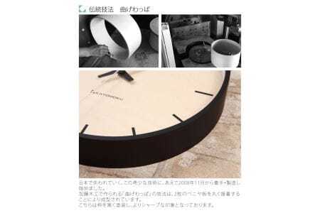 KATOMOKU Plywood clock 木製掛け時計（ブラック）km-50BK