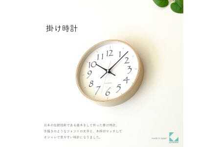 KATOMOKU Plywood clock 木製掛け時計（ブラック）km-119BK