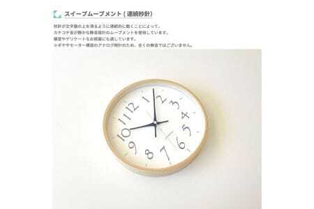 KATOMOKU Plywood clock 木製掛け時計（ブラック）km-119BK