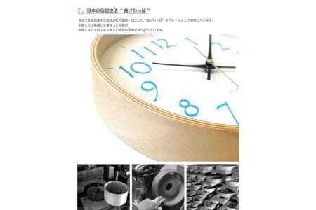 KATOMOKU Plywood clock 木製掛け時計（ライトブルー）km-119LB