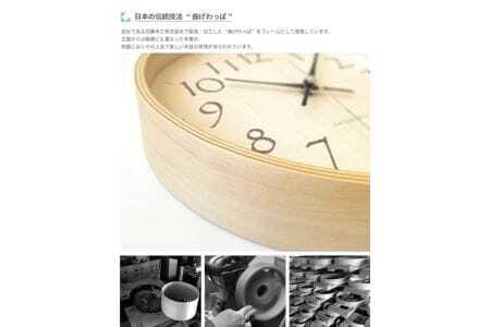 KATOMOKU Plywood clock 木製掛け時計（ブラック）km-120BK