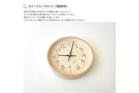 KATOMOKU Plywood clock 木製掛け時計（ブラック）km-120BK