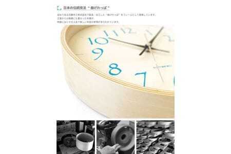 KATOMOKU Plywood clock 木製掛け時計（ライトブルー）km-120LB