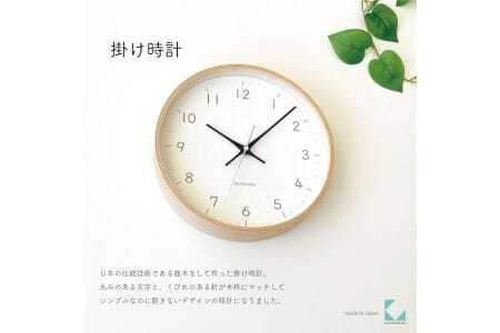 KATOMOKU Plywood clock km-121　木製掛け時計（ブラック）