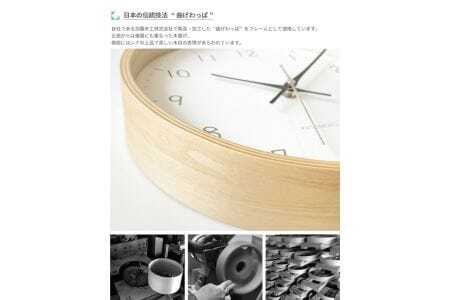 KATOMOKU Plywood clock km-121　木製掛け時計（ブラック）