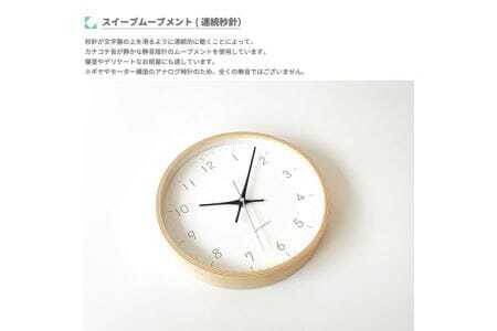 KATOMOKU Plywood clock km-121　木製掛け時計（ブラック）