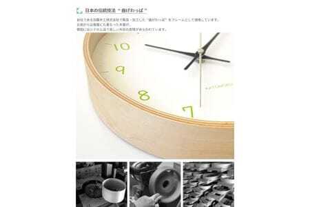 KATOMOKU Plywood clock 木製掛け時計（ライトグリーン）km-121LG