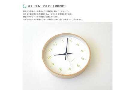 KATOMOKU Plywood clock 木製掛け時計（ライトグリーン）km-121LG