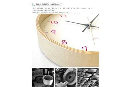 KATOMOKU Plywood clock 木製掛け時計(ライトピンク)km-121LP