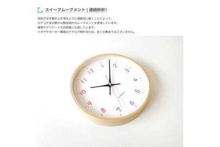KATOMOKU Plywood clock 木製掛け時計(ライトピンク)km-121LP