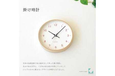 KATOMOKU Plywood clock 木製掛け時計（オレンジ）km-121OR
