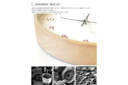 KATOMOKU Plywood clock 木製掛け時計（オレンジ）km-121OR