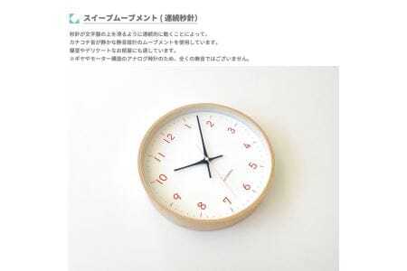 KATOMOKU Plywood clock 木製掛け時計（オレンジ）km-121OR