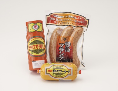 明方ハムAセット　明方ハム・ボロニアソーセージ・醤油フランク(3本入）×各１