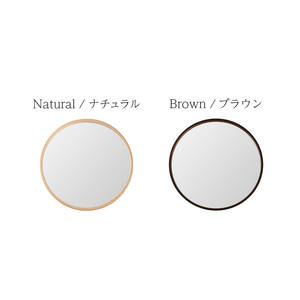 KATOMOKU　曲げわっぱミラー(ブラウン)　km-91BR