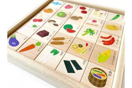 KATOMOKU　あいうえお積み木　たべもの編　km-117