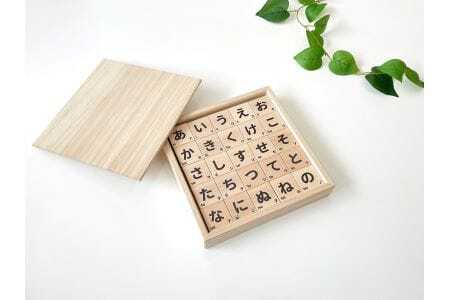 KATOMOKU　あいうえお積み木　たべもの編　km-117