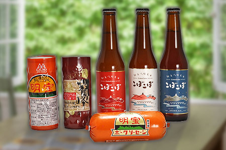明宝ハム3種と郡上八幡地ビール3種