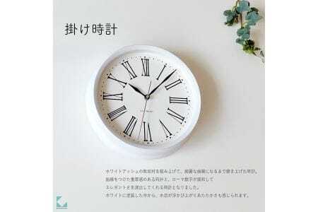 KATOMOKU muku clock 木製掛け時計（ホワイト）km-58WH