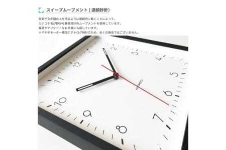 KATOMOKU Square clock 木製掛け時計（ブラック）km-114BK