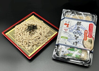 そばの更科　年末セット　年越しそば・みそ煮込みうどん