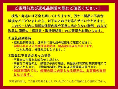 KATOMOKU　ウォールナットの無垢材の木枠SKP電波時計