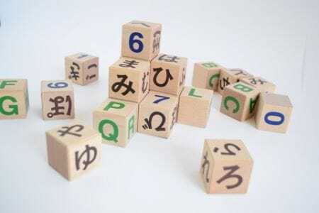 郡上八幡のキューブもじ積み木