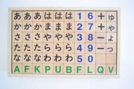 郡上八幡のキューブもじ積み木