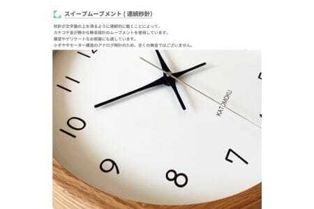 KATOMOKU muku clock 木製掛け時計(オーク)km-104OA