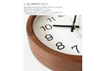 KATOMOKU muku clock 木製掛け時計(ウォールナット）km-108WA