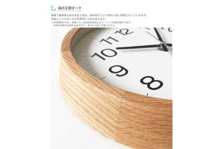 KATOMOKU muku clock 木製掛け時計（オーク）km-113