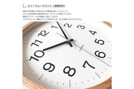 KATOMOKU muku clock 木製掛け時計（オーク）km-113