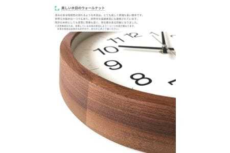KATOMOKU muku clock 木製掛け時計（ウォールナット）km-113WA