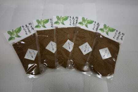 郡上産 えごまのあえごろも（ペースト）【A-222】