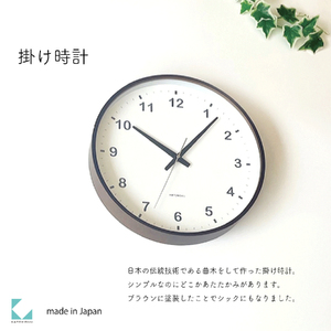 KATOMOKU Plywood clock≪km-35L≫木製掛け時計(ブラウン)【A-120-BR1】