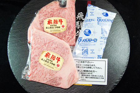 飛騨牛 A5 サーロインステーキ 228g【冷凍 真空】牛肉 ステーキ 霜降り 牛 天狗 ブランド牛【11-81】