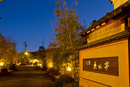 下呂温泉 【川上屋 花水亭】宿泊補助券（90,000円分）【a023-5】