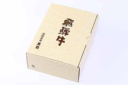 飛騨牛 サーロインすき焼き 430g【11-1006】